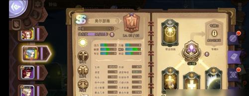 《剑与远征元素灾变通关攻略》（揭秘通关元素灾变的最佳战略）