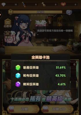 《以剑与远征》英雄品质与英雄品种提升全攻略（探索提升英雄实力的方法）