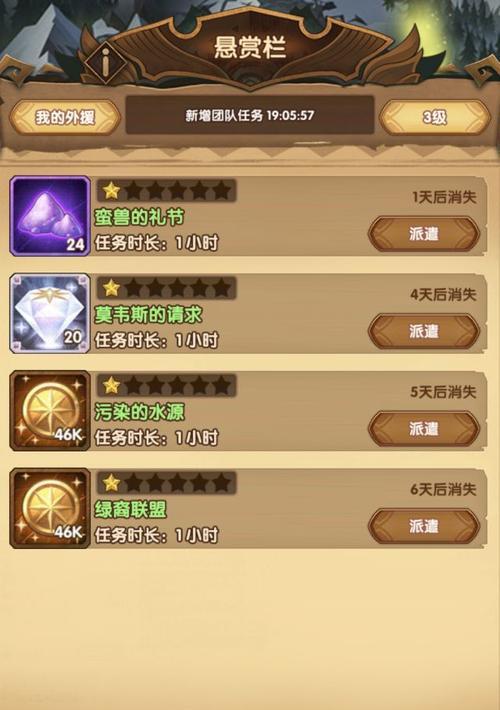 《以剑与远征》英雄品质与英雄品种提升全攻略（探索提升英雄实力的方法）