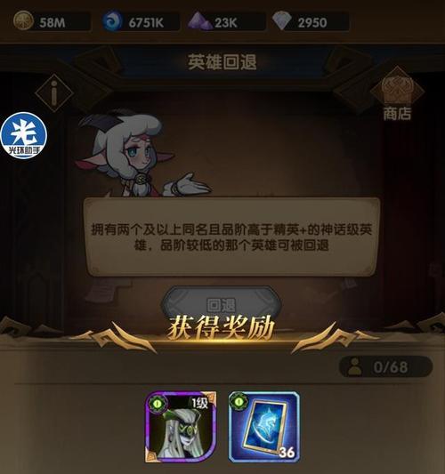 《以剑与远征》英雄品质与英雄品种提升全攻略（探索提升英雄实力的方法）