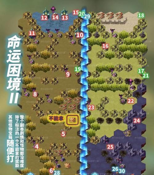 玩转剑与远征主神试炼，荒漠怎么打（荒漠关卡攻略）