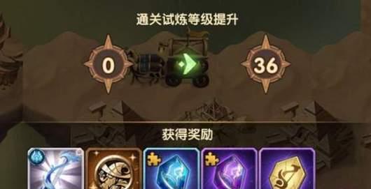 玩转剑与远征主神试炼，荒漠怎么打（荒漠关卡攻略）