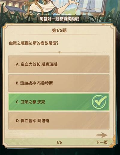 剑与远征羁绊系统解析（深入探索羁绊系统）