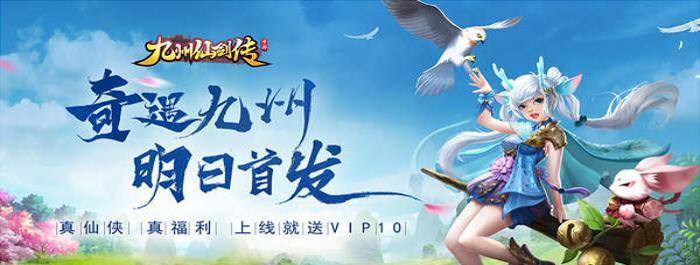 《剑踪侠影》快速升级攻略，助你登顶江湖巅峰（掌握关键技巧）