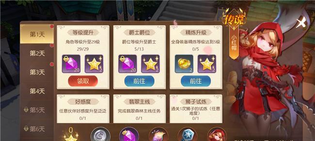 《九阳神功江湖风云录（探究《江湖风云录》游戏中九阳神功九重境界的修炼方法及技巧）