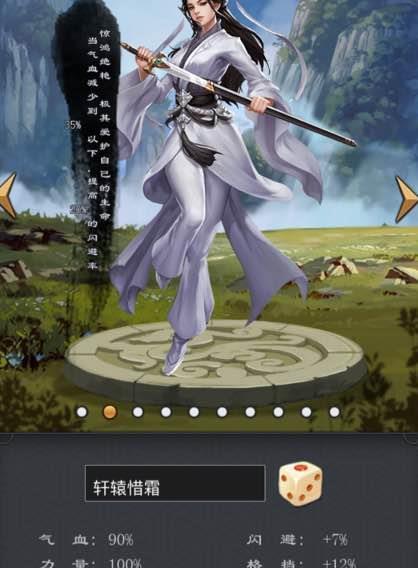 《九阳神功江湖风云录（探究《江湖风云录》游戏中九阳神功九重境界的修炼方法及技巧）