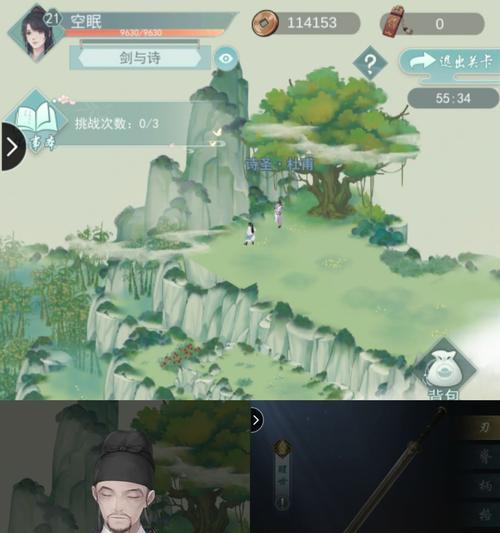江湖悠悠第二关宝箱位置揭秘（寻找宝藏的探险之旅）