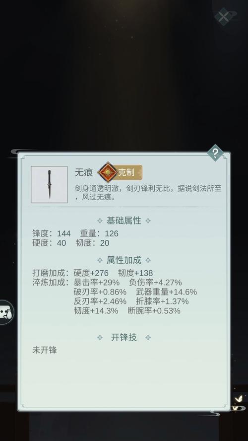 探索江湖悠悠第二章第五关的秘密——挑战成功的攻略指南（决战江湖）