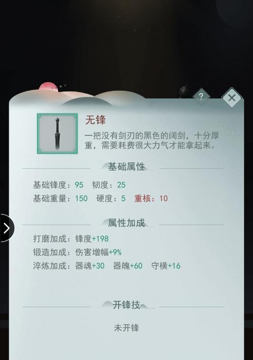 《江湖悠悠杜钟璞互动选项，你该如何选择》（以游戏为主）