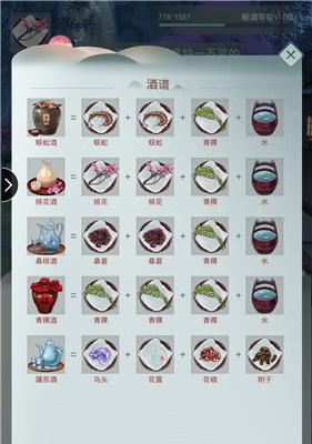 江湖悠悠何思互动，奖励有何选择（探索江湖）
