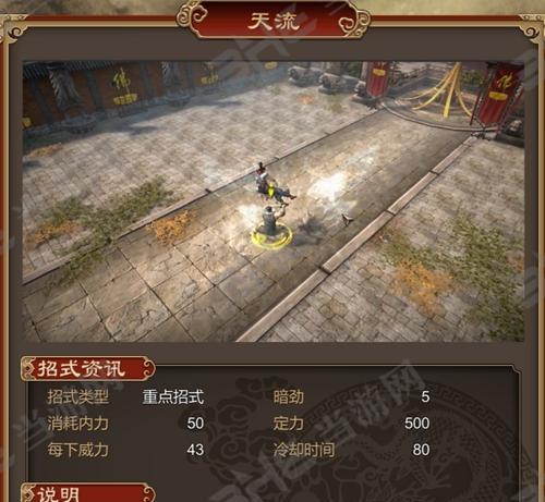 江湖悠悠剑法技能搭配攻略：新手如何正确搭配剑法技能