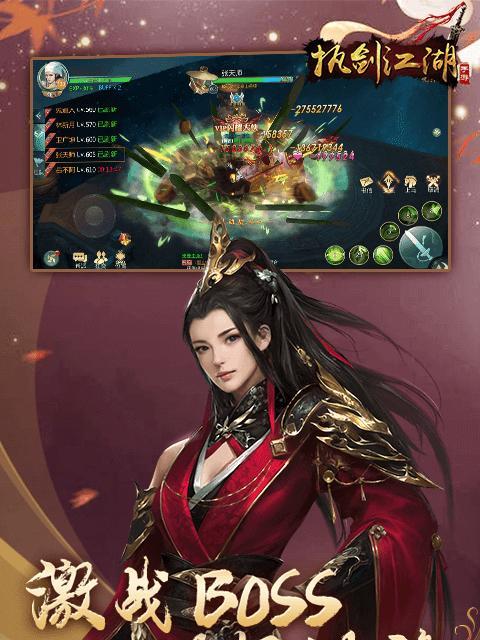 江湖悠悠剑之魂副本奖励揭秘（探究江湖悠悠剑之魂副本的丰厚奖励以及获得秘籍的关键）