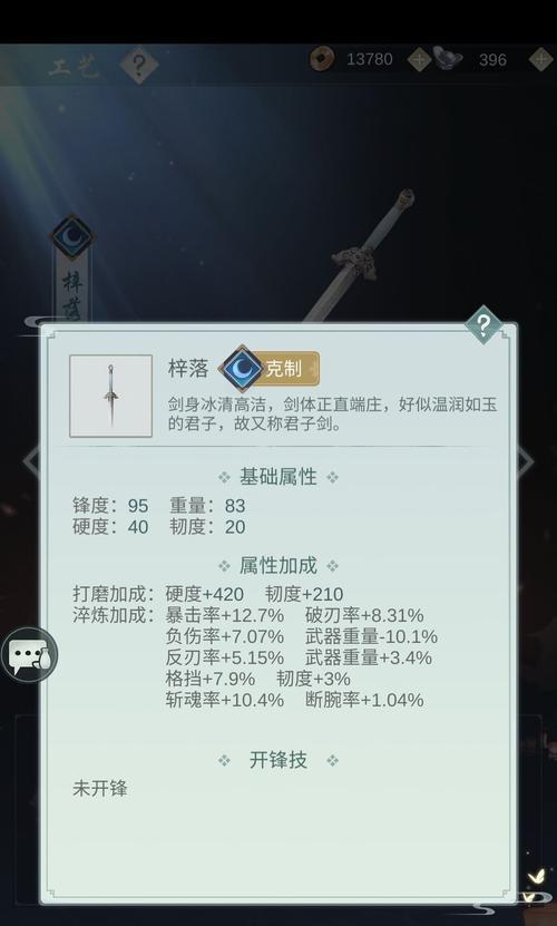《江湖悠悠禁地》通关攻略（一场悠悠江湖的冒险之旅）