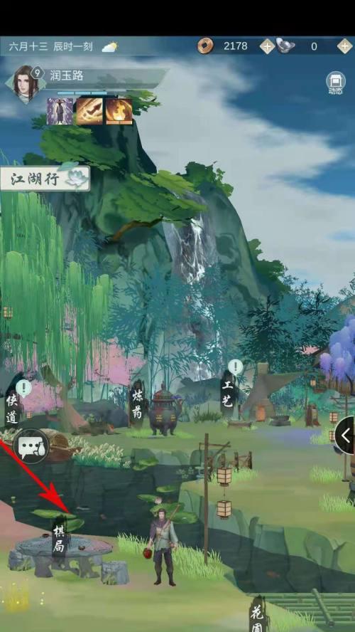江湖悠悠剧情攻略（揭秘江湖悠悠主线隐藏剧情）
