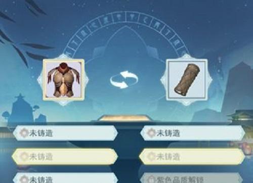 《江湖悠悠人物性格养成攻略》（打造个性化游戏角色的关键技巧和方法）