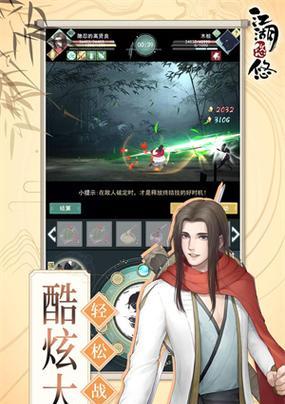 《江湖悠悠人物性格养成攻略》（打造个性化游戏角色的关键技巧和方法）