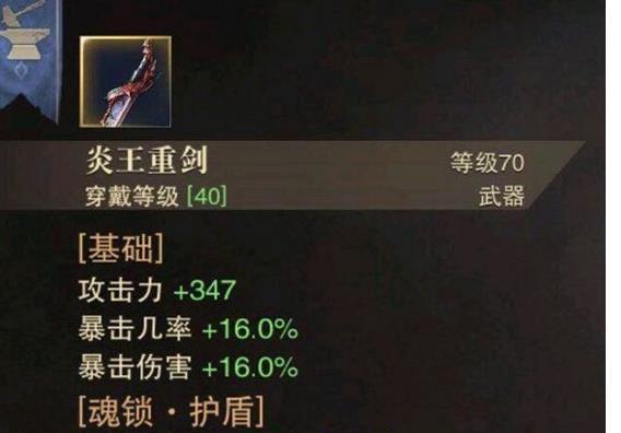 江湖悠悠（揭秘锁月楼带什么武器好）