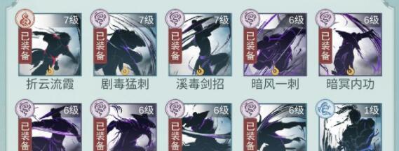 江湖悠悠（揭秘锁月楼带什么武器好）