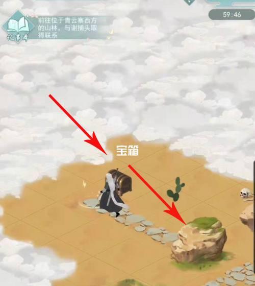 江湖悠悠（揭秘江湖悠悠王家宝藏）