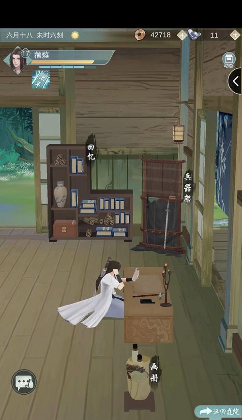 江湖悠悠武学进阶规则详解（玩转武学进阶）