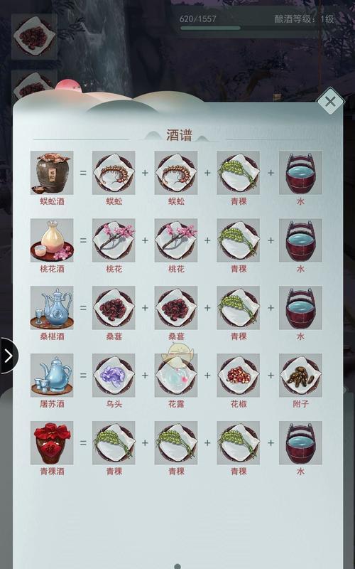 《江湖悠悠门派性格攻略——探索性格在游戏中的作用》（了解江湖悠悠门派成员的性格特点）