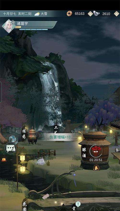 江湖悠悠志向培养攻略（提升游戏中志向的升华技巧）