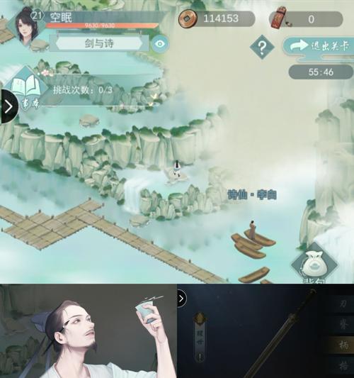 江湖悠悠制药攻略（学习制药技巧）