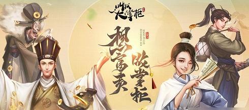 《珍兽获取攻略》（掌握珍兽获取的方法）