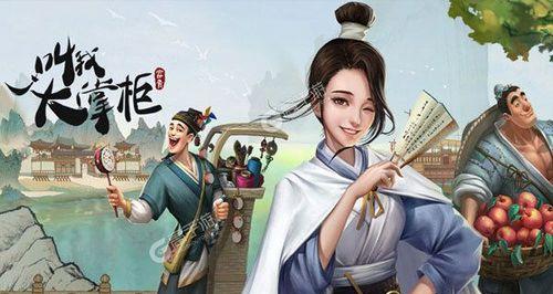 揭秘“叫我大掌柜”互赞背后的游戏规则（谁赞了我）
