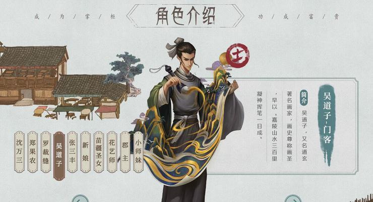 叫我大掌柜（游戏中如何快速提高声望）