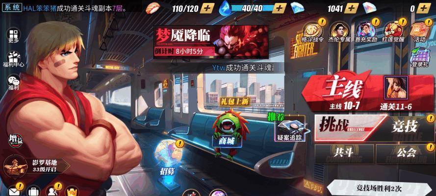 《街霸对决S卡角色强度排名一览》（探索游戏中最强大的S卡角色）