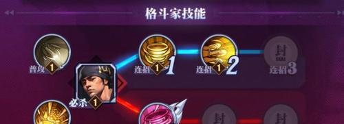 街霸对决中最强阵容搭配指南（打造无敌阵容）