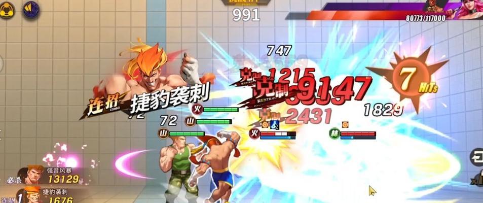 《街霸对决暗阵容搭配攻略》（打造无敌阵容）