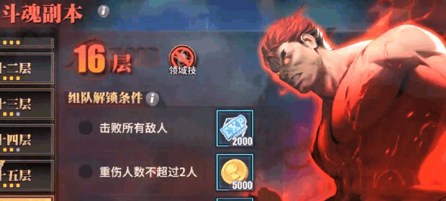 街霸对决（挑战顶级玩家）