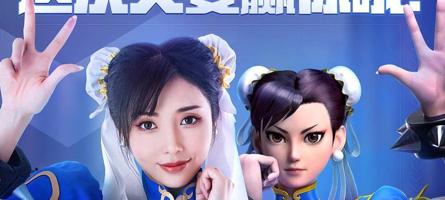 街霸对决春丽集训3（掌握春丽集训3的关键技巧）