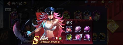 街霸对决中毒药连招技能解析（掌握毒药连招技能）