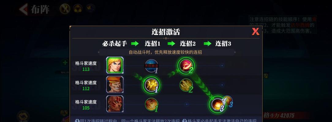 《街霸对决》中法老达尔西姆的获取方法解析（掌握法老达尔西姆）