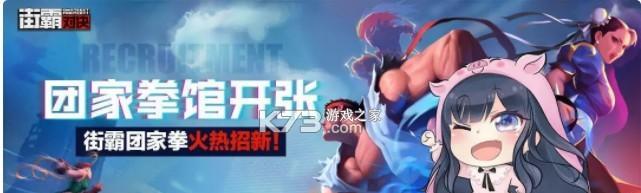 《街霸对决防打断技巧解析》（深入剖析街霸对决中的打断机制及应对技巧）