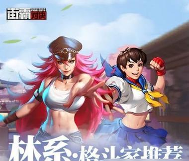 街霸对决红蛇斗魂（深入解析红蛇斗魂的最佳阵容和策略）