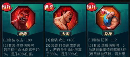 《以街霸对决回响斗魂适合谁使用》（探索经典游戏的魅力）