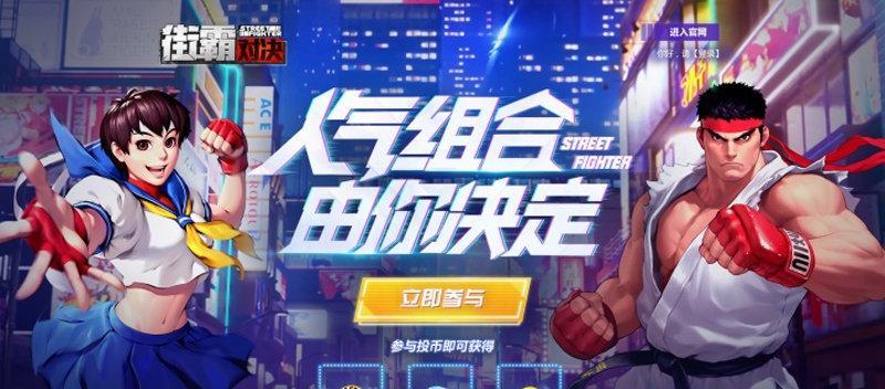 街霸对决火队4火配什么火队阵容（探索最强火配阵容）