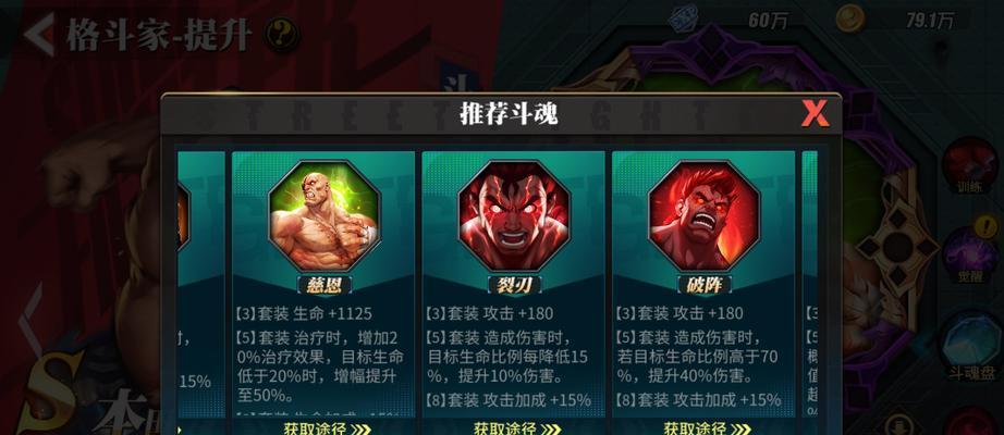 街霸对决（机械赛斯在PVE模式中的优势和应用技巧）