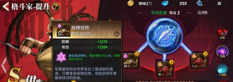 街霸对决极恶阿修罗，挑战最强敌人的方法与技巧（玩转街霸对决）