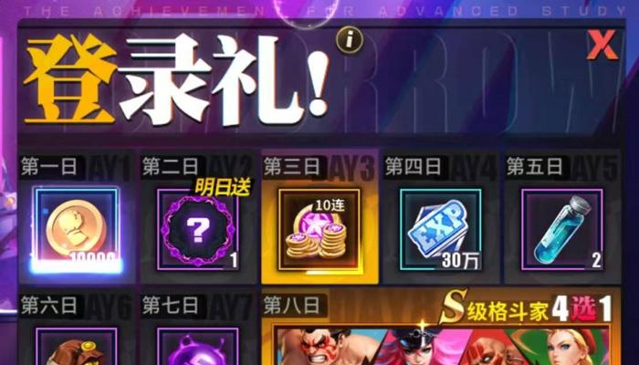 火属性纯输出格斗家卡罗琳在街霸对决中的实战应用（以游戏为主）