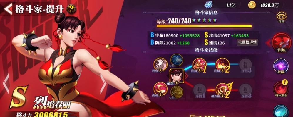 街霸对决（解读两款游戏角色的佩戴攻略与效果）