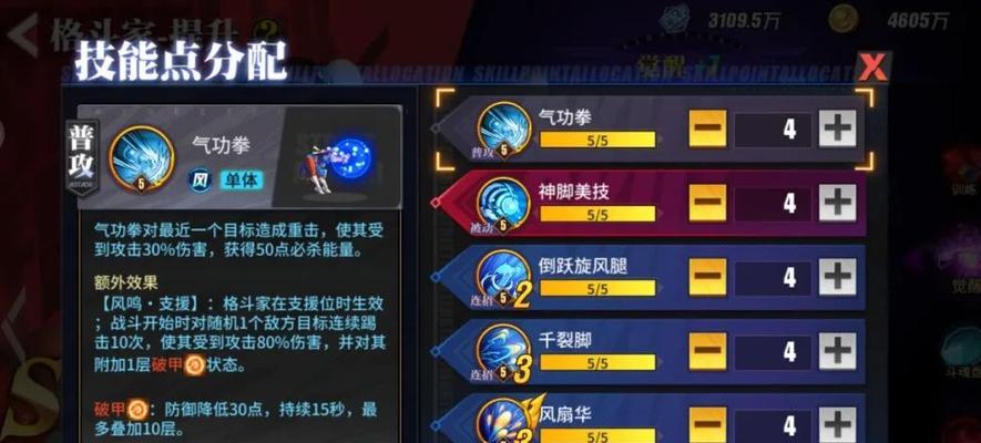 《街霸对决隆的强度分析及技能介绍》（探索隆在游戏中的无敌力量）