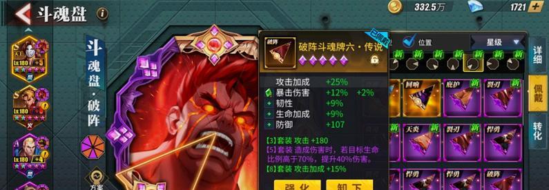 街霸对决隆斗魂（回忆经典）