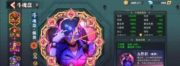 《街霸对决木人巷详细打法攻略》（无敌街霸技巧）