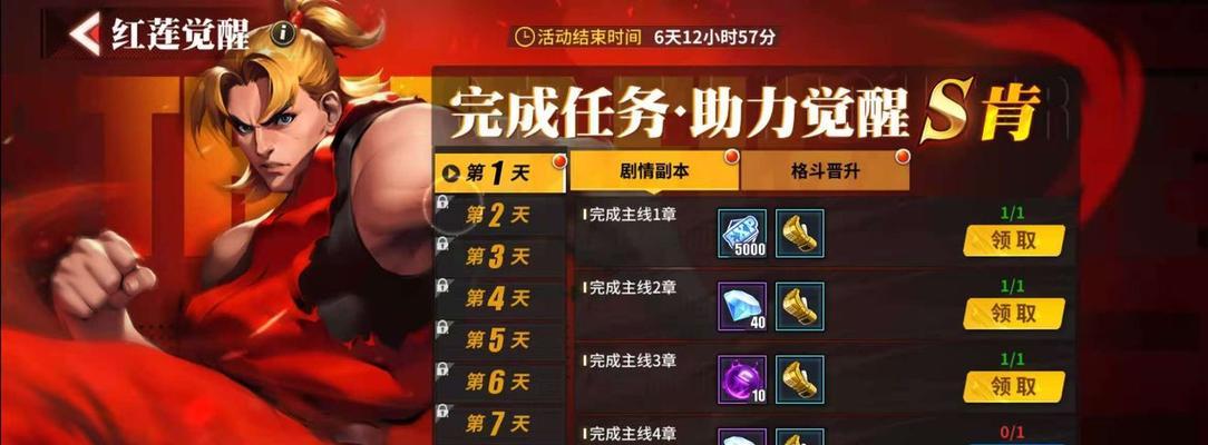 街霸三队对决（比拼技能、特色对战）