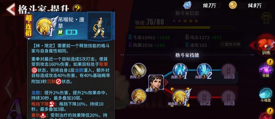 街霸对决（战无不胜的关键在于选择与克制）